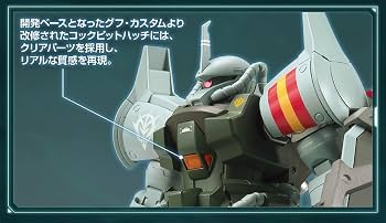 Amazon | BANDAI SPIRITS 機動戦士ガンダム 第08MS小隊 HG 1/144
